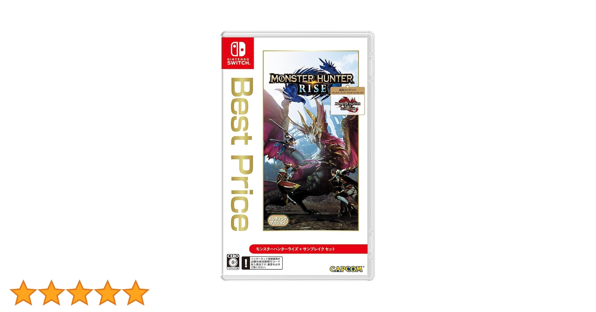 Amazon.co.jp: カプコン モンスターハンターライズ サンブレイク